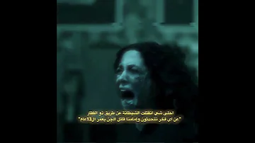 يا ـلي ابن ابي طالب اسد الله الغالب 