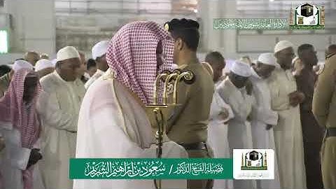 تلاوة في غاية الجمال للقارئ سعود الشريم " كل نفس ذائقة الموت "