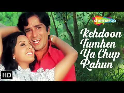 Kehdoon Tumhen Ya Chup Rahun 4K | Deewaar (1975) | Shashi Kapoor, Neetu Singh | Popular Hindi Song