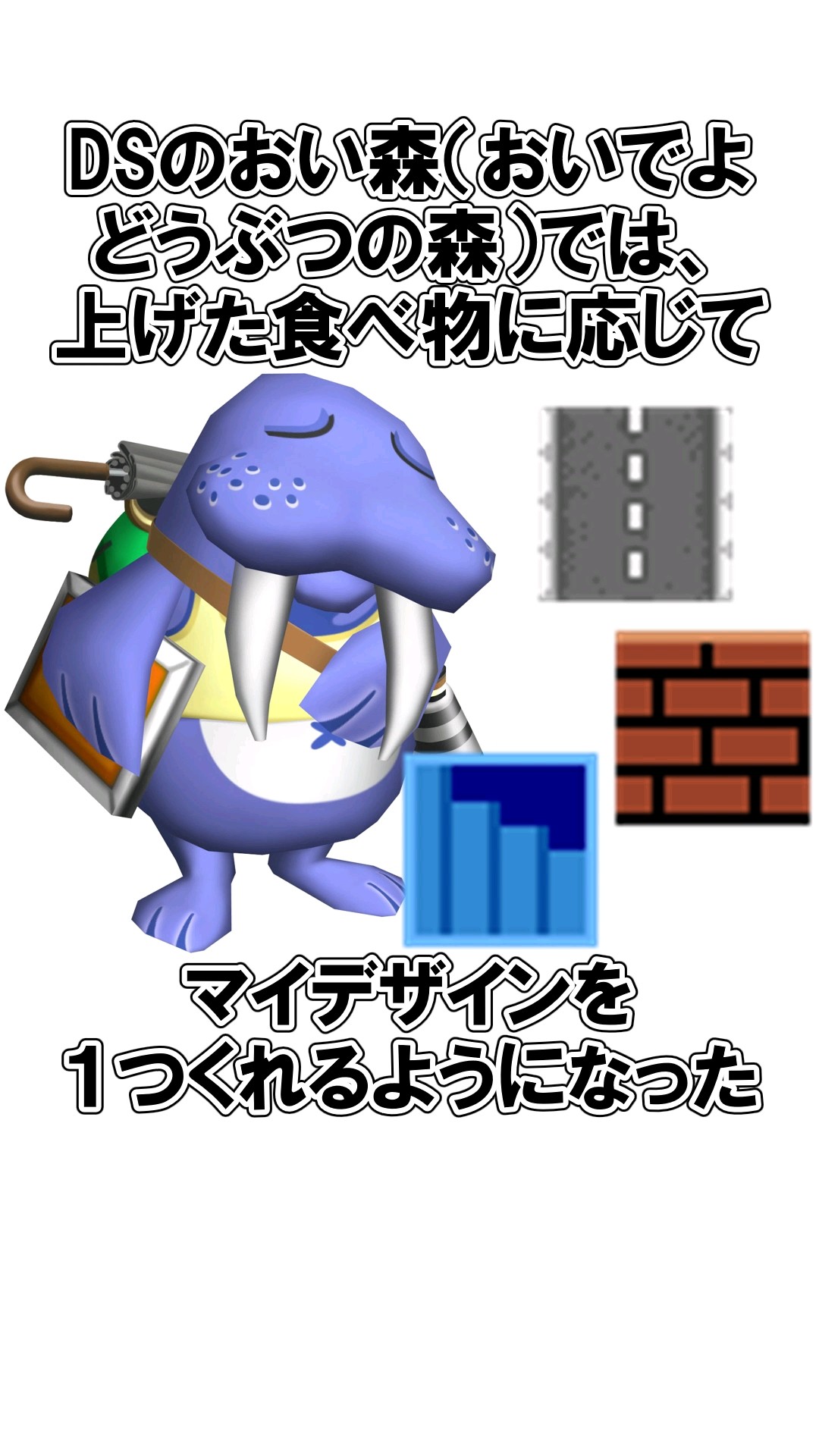Unexpected trivia about Seiichi #AnimalCrossing #Trivia@Honoge