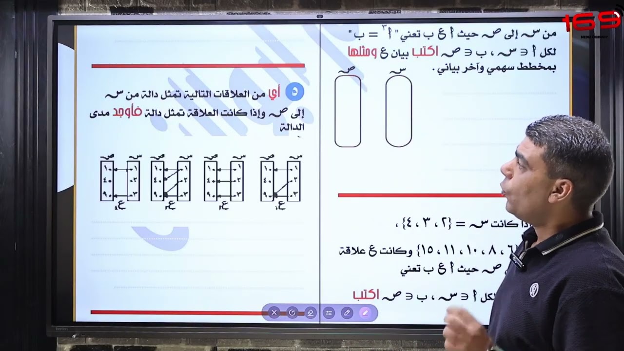 واجب الدرس الثاني#جبر _#الصف_الثالث_الاعدادي #رياضيات 