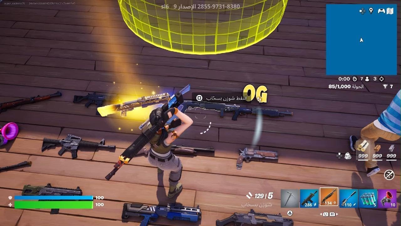 Fortnite_20260302104731