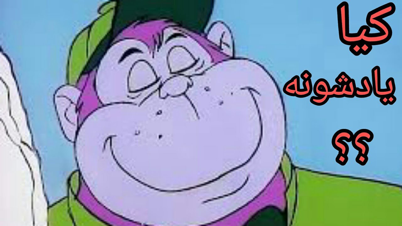 The Great Grape Ape the-great-grape-ape