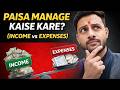 Paisa Manage Kaise Kare? (Income vs Expenses) ll How to manage money?