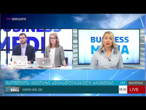 მსოფლიოს ყველაზე ძვირადღირებული ბრენდები