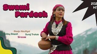 Bheji Bhula Album the Revolution in Pahadi music ,this album is the sound which is going to take
