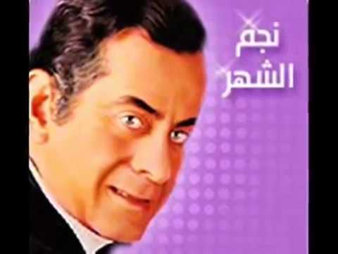فريد الأطرش يلا سوى