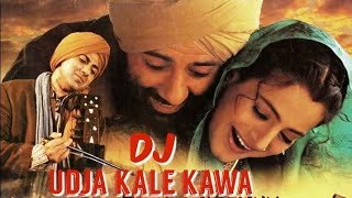 Udja Kale Kawa DJ Remix Song | Gadar Movie | Hindi dj gana | Wazir Ali Sitamarhi