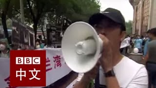 视频：天津爆炸区附近居民举行抗议示威