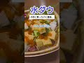 【物議】水曜日のダウンタウンで「子どもに貰ったのに…」