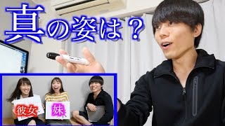 ブレイクスルー佐々木を一番よく知るのは誰？第１回佐々木王！