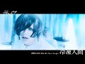 【公式】ザアザア「冷凍人間」MusicVideo