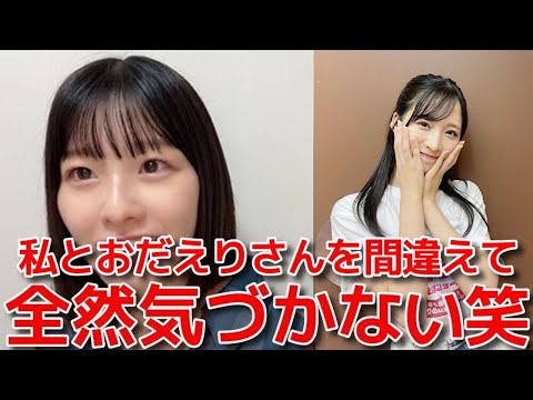 【浅井七海】 小栗有以が小田えりなと間違えて話しかけてきた天然エピソード 【AKB48】