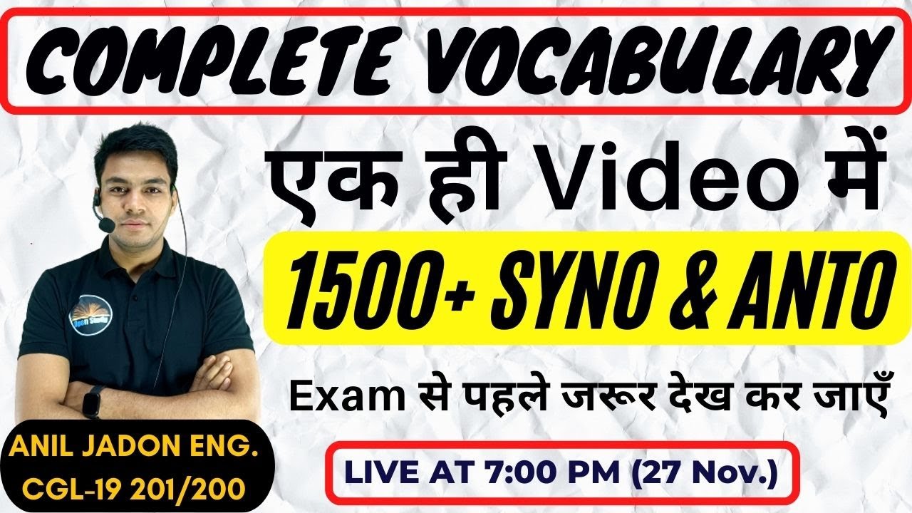 THE COMPLETE VOCABULARY || 1500+ Synonyms & Antonyms IN ONE VIDEO || VOCAB मैराथन II BY ANIL JADON