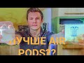 Копия AirPods. Наушники TWS i90000 обзор.