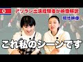 【北朝鮮、平壌の現地映像2】アリラン出演者のヨニちゃんが初めて実体験を話します。。。