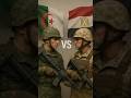 من الأقوى في إفريقيا الجيش الجزائري أم الجيش المصري