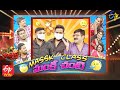 Jabardasth | 29th April 2021 | Full Episode | Hyper Aadi, Anasuya, Immanuel | ETV Telugu