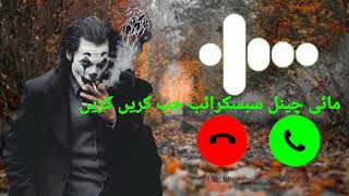 Joker Ringtonebest Joker Ringtone Adnan Vlog