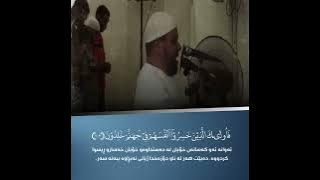 Surah Al-Muminoon | Abdullah kamel