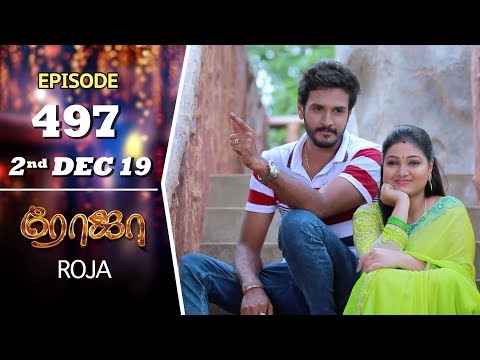 ROJA Serial | Episode 497 | 2nd Dec 2019 | Priyanka | SibbuSuryan | SunTV Serial |Saregama TVShows