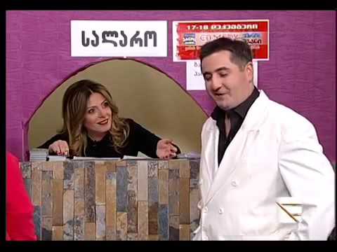 ფილარმონიის სალარო-კომედი შოუ