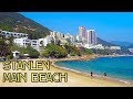 Stanley Main Beach - Hong Kong Island