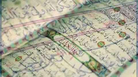 سورة الكهف لا تنسى قراءة سورة الكهف كل جمعة.....