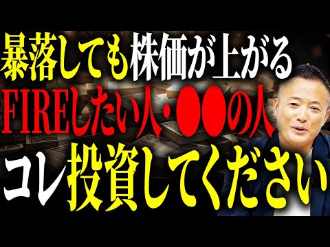 【複利効果最大化できる】高配当投資信託のメリット・リスクと運用戦略をデータ解説【日米対応・投資信託オススメ8選】