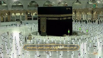 تلاوة فضيلة الشيخ د.‎#فيصل_غزاوي من صلاة المغرب 21 شعبان 1442هـ.