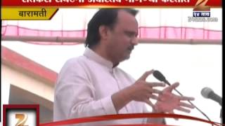 Zee24Taas Ajit Pawar Attcks On Madhav Bhandari About Sugarcane Andolan