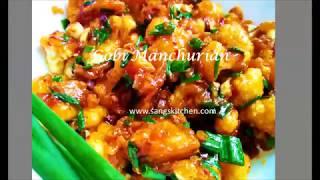 Gobi Manchurian recipe | How to make cauliflower Manchurian