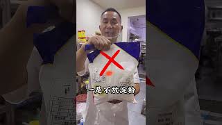 专业饺子馆饺子调馅三放两不放，你知道吗？ #美食 #饺子技术