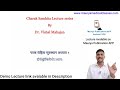 BAMS 1st yr - Introduction to samhita & details about charak samhita | NCISM | Marathi