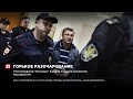 Топ-менеджер “Роснано” Андрей Горьков останется под арестом