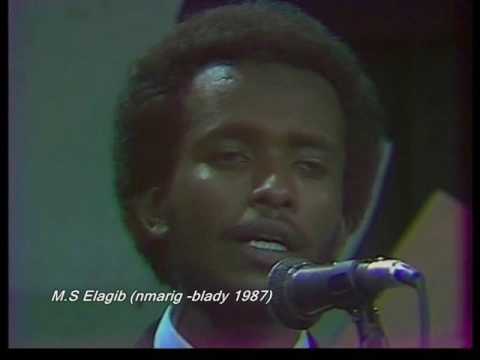 فرقة نمارق الغنائية رسالة الى بلادى 1987