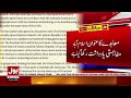 Iran-US Deal EXPOSED Full Agreement Details Released by the United States | Bol News