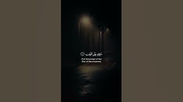 سوره الفتح  ~ محمد اللحيدان #quran #اكسبلور #لايك