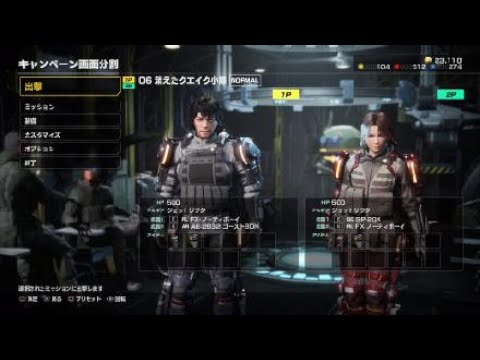 二人協力プレイ オフラインマルチ Ps4 Earth Defense Force Iron Rain Edf Ir Youtube