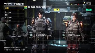 Earth Defense Force Iron Rain Edf Ir 協力プレイのやり方解説とレビュー 二人協力プレイができるps4 Ps5 Switch スマホ Steamのゲームをゲーマー夫婦が本音でレビュー 協力ゲーム通信 Earth Defense Force Iron Rain Edf Ir 協力プレイのやり方解説とレビュー 二人協力プレイができるps4 Ps5 Switch スマホ Steamのゲームをゲーマー夫婦が本音でレビュー 協力ゲーム通信