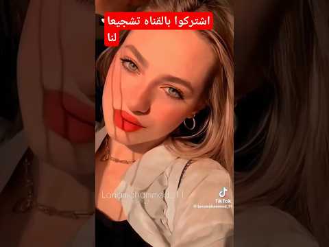 لانا ولين جديد براكين بقلبي خليت يخرب بيتك شو سويت انس الشايب تصميم فيديوهات ترند