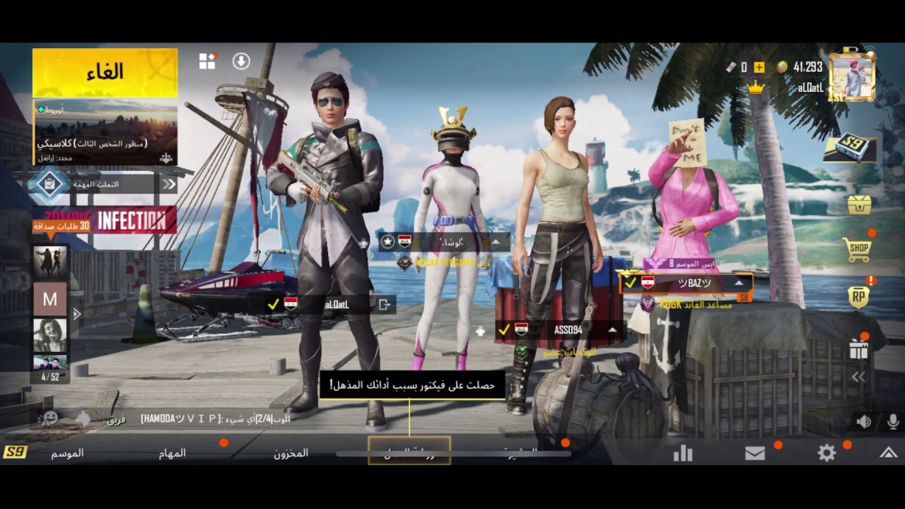 اقوى مقطع تحشيش باللوبي - ببجي موبايل 😂 - YouTube