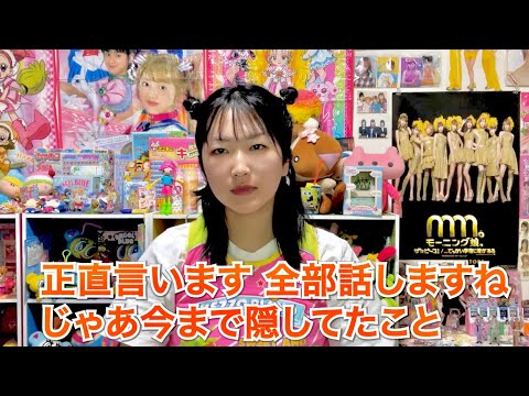 Why I Wear Mezzo Piano in My Late 20s [Urgent Video] - YouTube