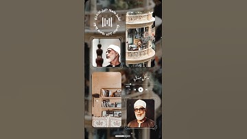ومن الليل فتهجد به نافلة لك | ما تيسر من سورة الإسراء | الشيخ محمود خليل الحصري