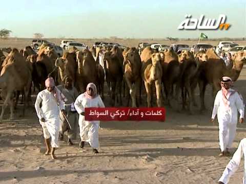 جديد 2014 | الهائلات | منقية رجل الأعمال الشيخ / محمد مسيفر مفلح السواط العتيبي