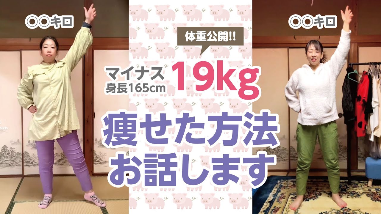 痩せるやつ maxresdefault.jpg