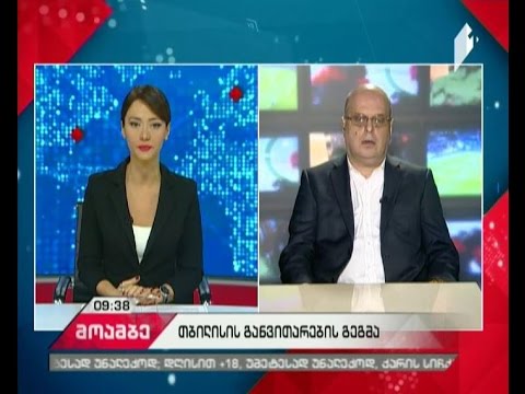 ეკონომეტრი ნინო ვარდოსანიძესთან ერთად \"დილის მოამბეში''