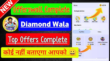 Diamond Wala Offerwalls Complete Trick 2025 | Diamond Wala Top Offers Complete Trick | Task Complete