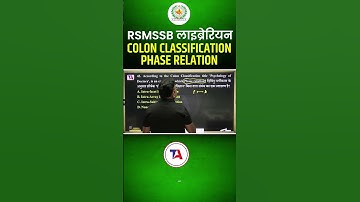 RSMSSB Librarian Colon Classification Phase Relation #QuizTime Rajasthan Librarian 3rd Grade Vacancy