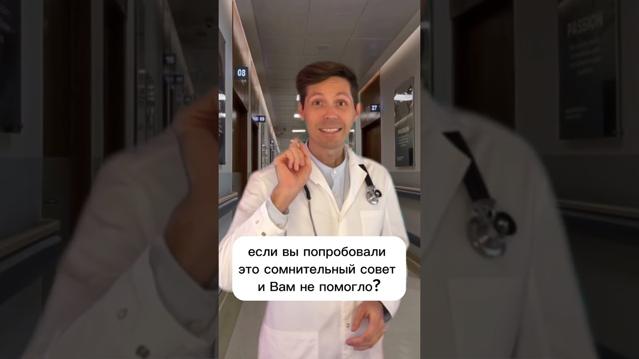 Как избавится от папиллом?